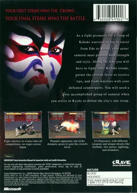 Kabuki Warriors (USA) box cover back